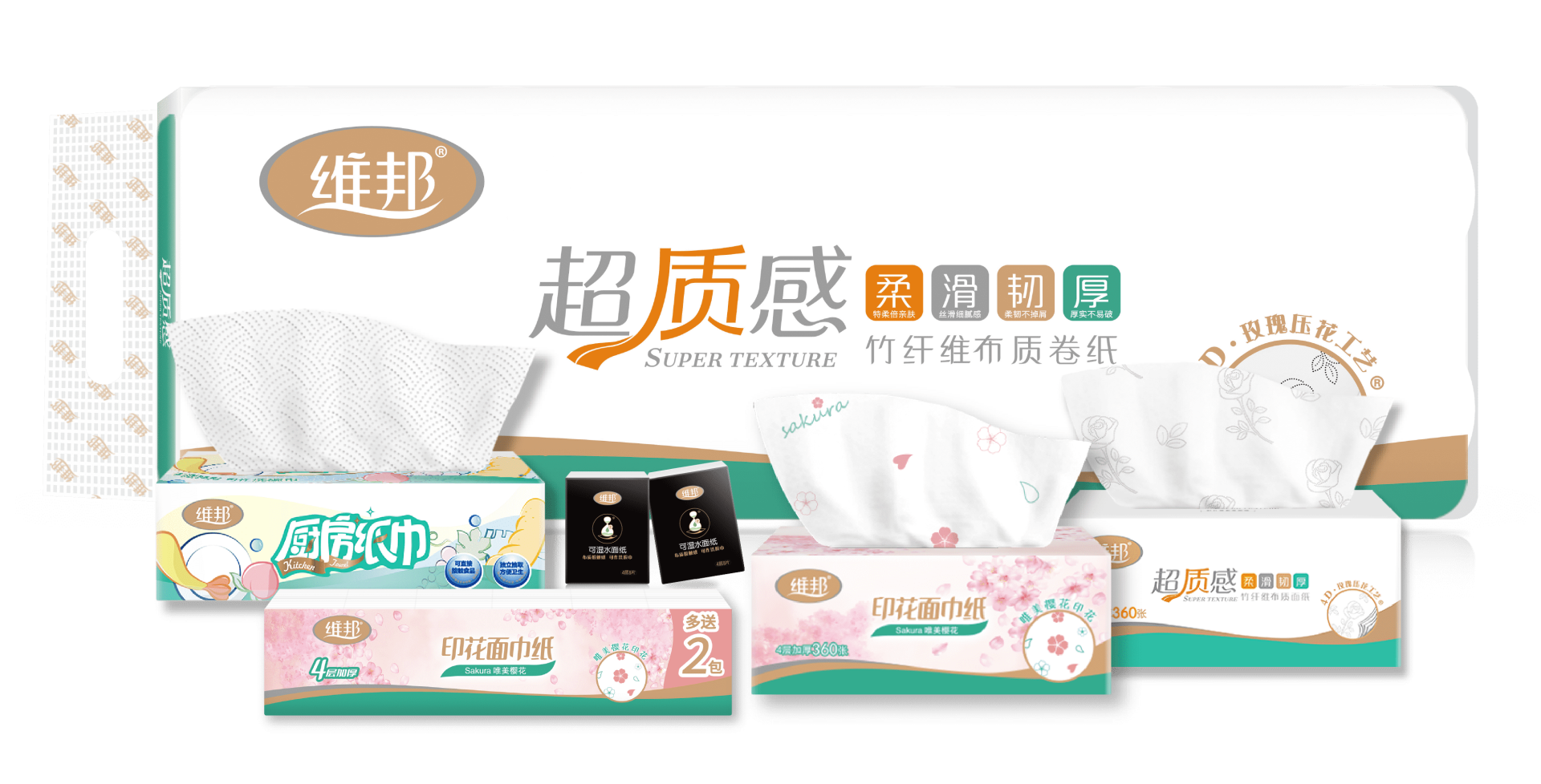 铁算算盘44859